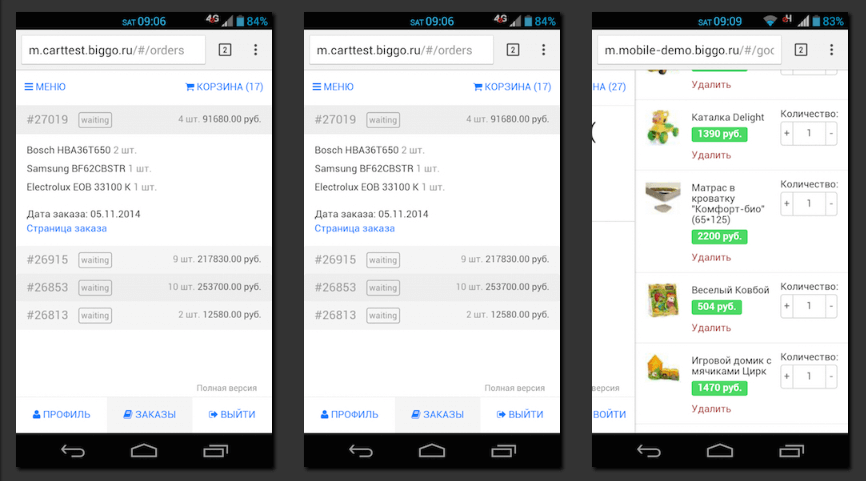 Example templates of an app made using Mobile Angular UI
